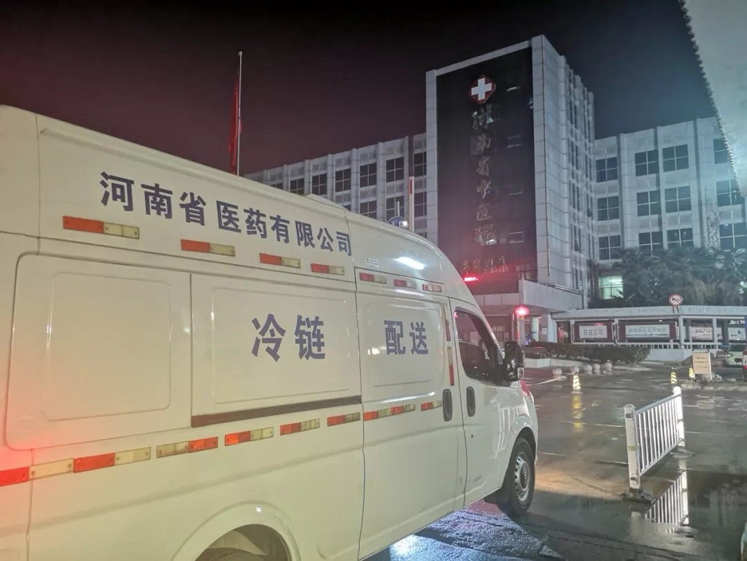抗擊疫情 日夜兼程 ---河南醫(yī)藥不負戰略儲備責任擔當