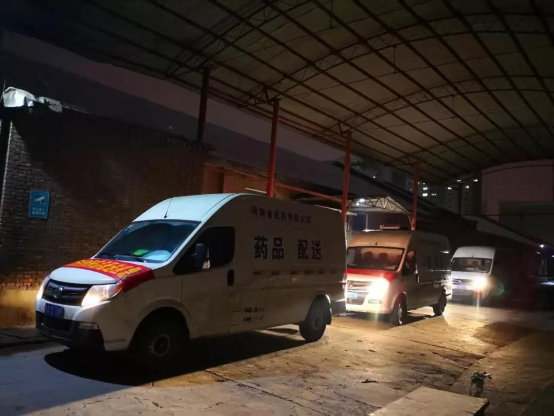 抗擊疫情 日夜兼程 ---河南醫(yī)藥不負戰略儲備責任擔當