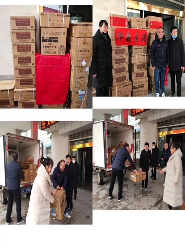 河南醫(yī)藥 衆志(zhì)成城 共克時艱