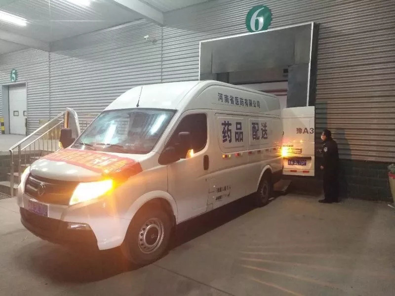 千裏馳援 大愛無疆 ---河南省醫(yī)藥有(yǒu)限公(gōng)司向銀川支援防控物(wù)資