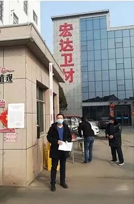 河南省醫(yī)藥 · 擔當︱火線(xiàn)建功，砥砺初心使命