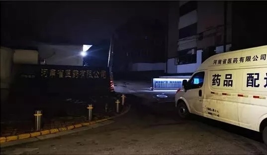 河南省醫(yī)藥 · 擔當︱火線(xiàn)建功，砥砺初心使命