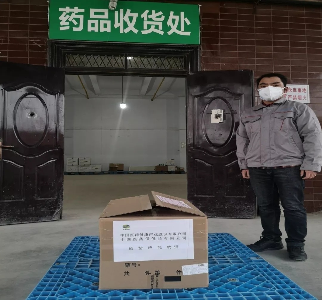 直面疫情 全力以赴 河南省醫(yī)藥有(yǒu)限公(gōng)司不負重托執行特定配送任務(wù)
