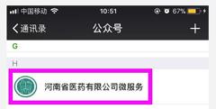 static/picture/截二.jpg static/picture/截二.jpg