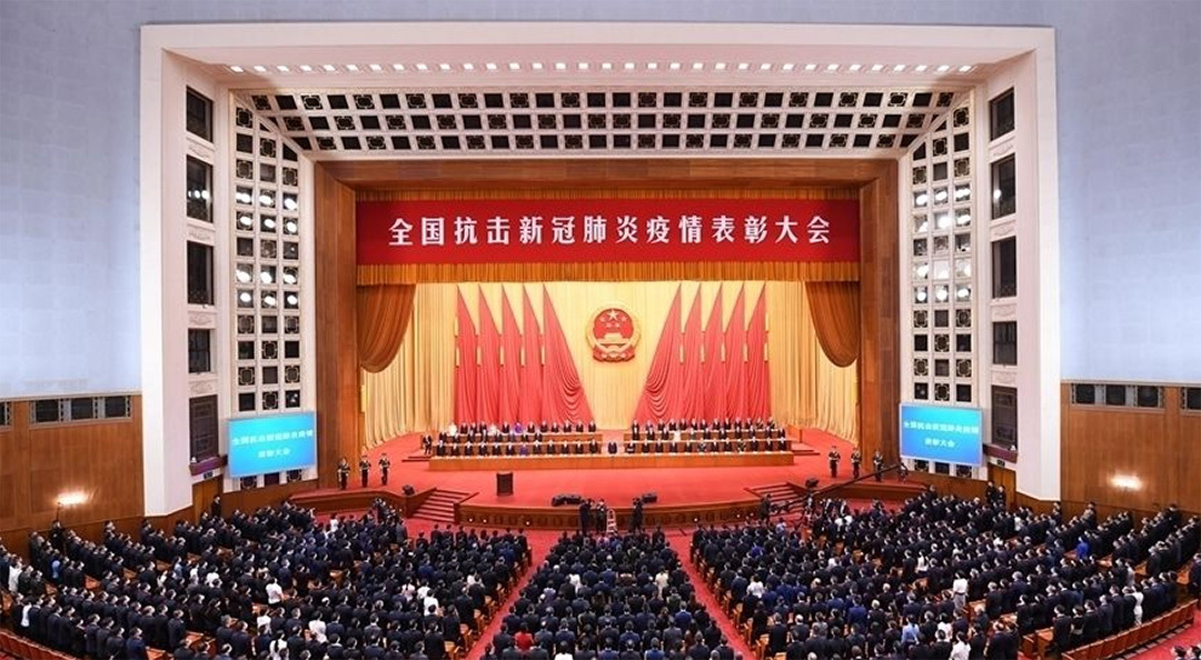 全國(guó)抗疫先進集體(tǐ)