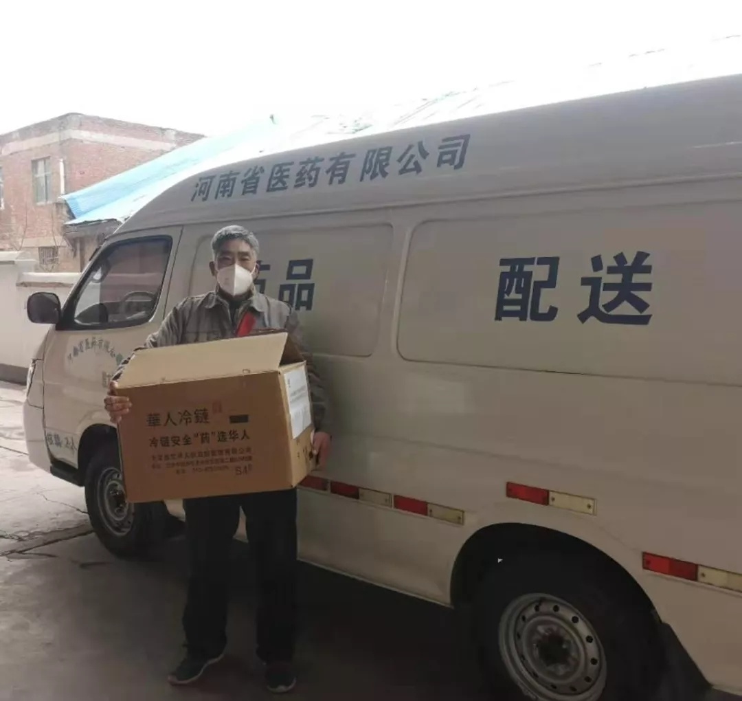 直面疫情 全力以赴 河南省醫(yī)藥有(yǒu)限公(gōng)司不負重托執行特定配送任務(wù)
