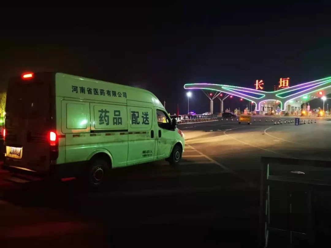 抗擊疫情 日夜兼程 ---河南醫(yī)藥不負戰略儲備責任擔當