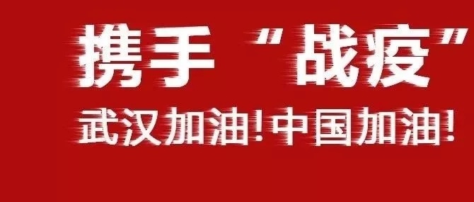 河南省醫(yī)藥 · 擔當︱火線(xiàn)建功，砥砺初心使命