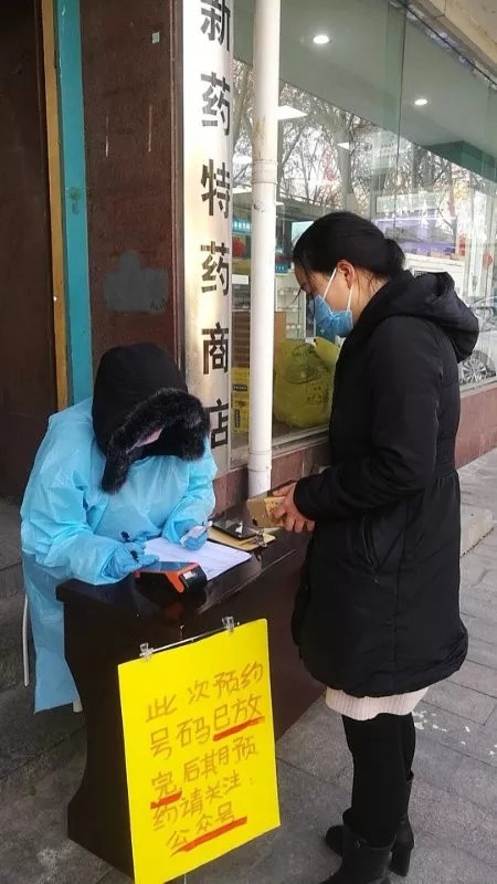 及時響應 不辱使命 ---河南省醫(yī)藥有(yǒu)限公(gōng)司保障平價口罩順利投放
