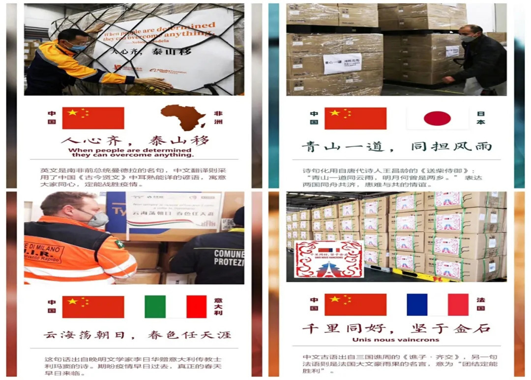 命運與共 守望相助︱厲害了 我的國(guó)！
