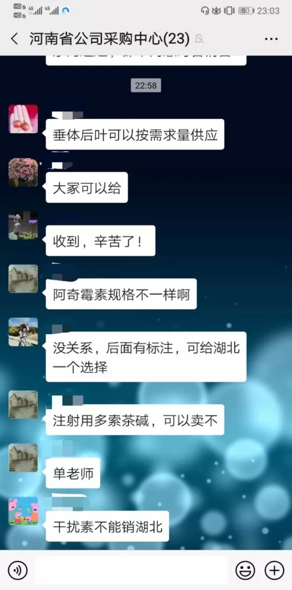 抗擊疫情 日夜兼程 ---河南醫(yī)藥不負戰略儲備責任擔當